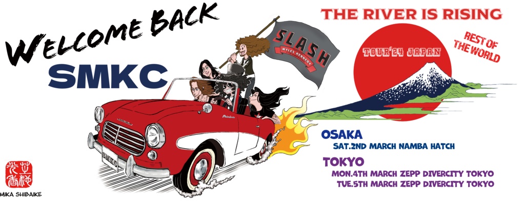 【受注生産】SMKC Tour ’24 ファンアート タオル