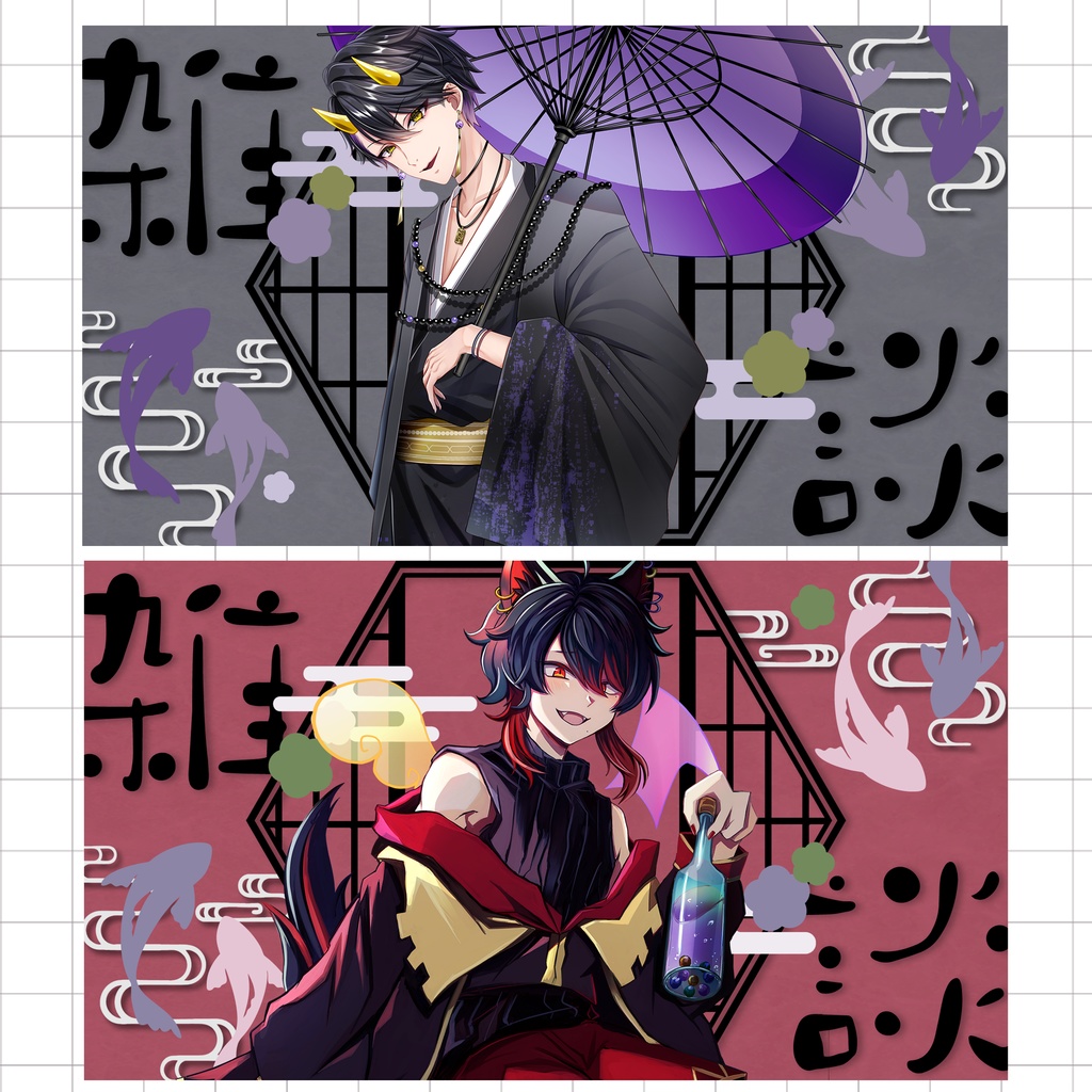 和風サムネイル