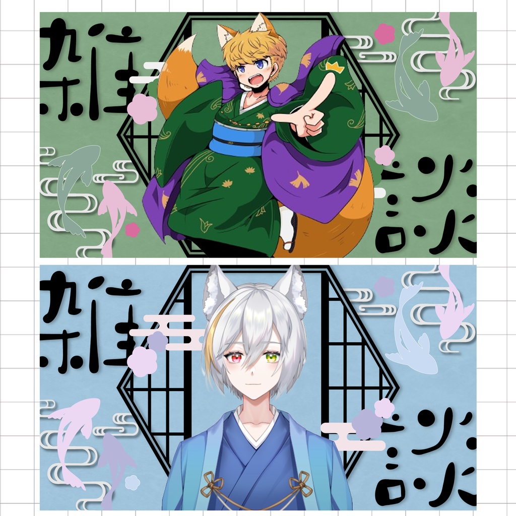 和風サムネイル