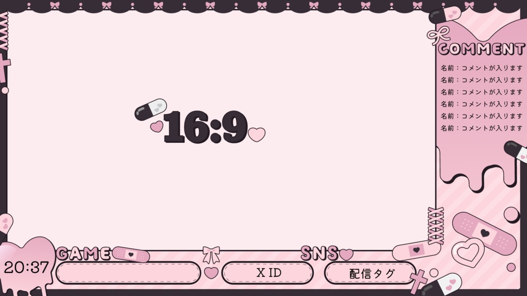 地雷系　ゲーム画面