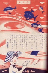 〈旧〉詩の世界（中学１年）