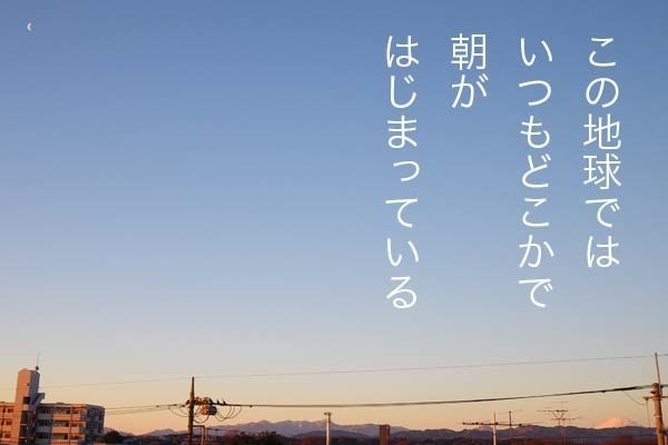 朝のリレー 野原はうたう 解説 付 さまざまな表現技法 中学1年 十種神宝 Booth 朝のリレー 野原はうたう 解説 付 さまざまな表現技法 中学1年 十種神宝 Booth