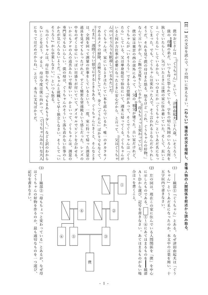 アイスプラネット