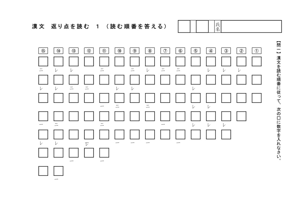 漢詩の風景 解説