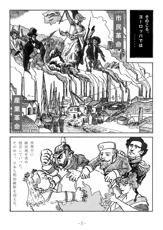 故郷 解説・定期テスト予想問題