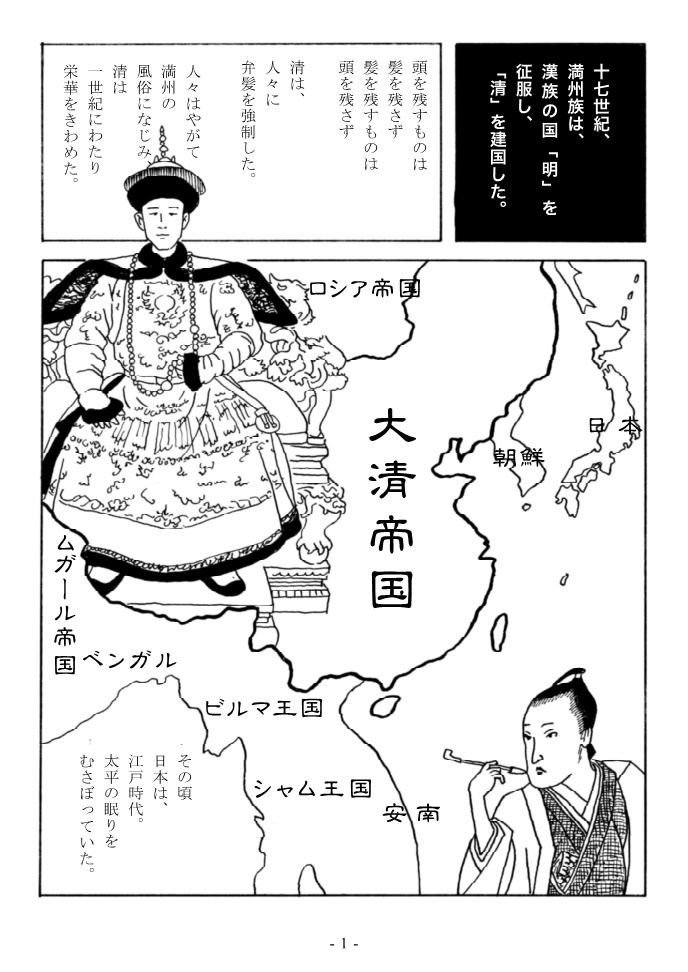 故郷 解説・定期テスト予想問題