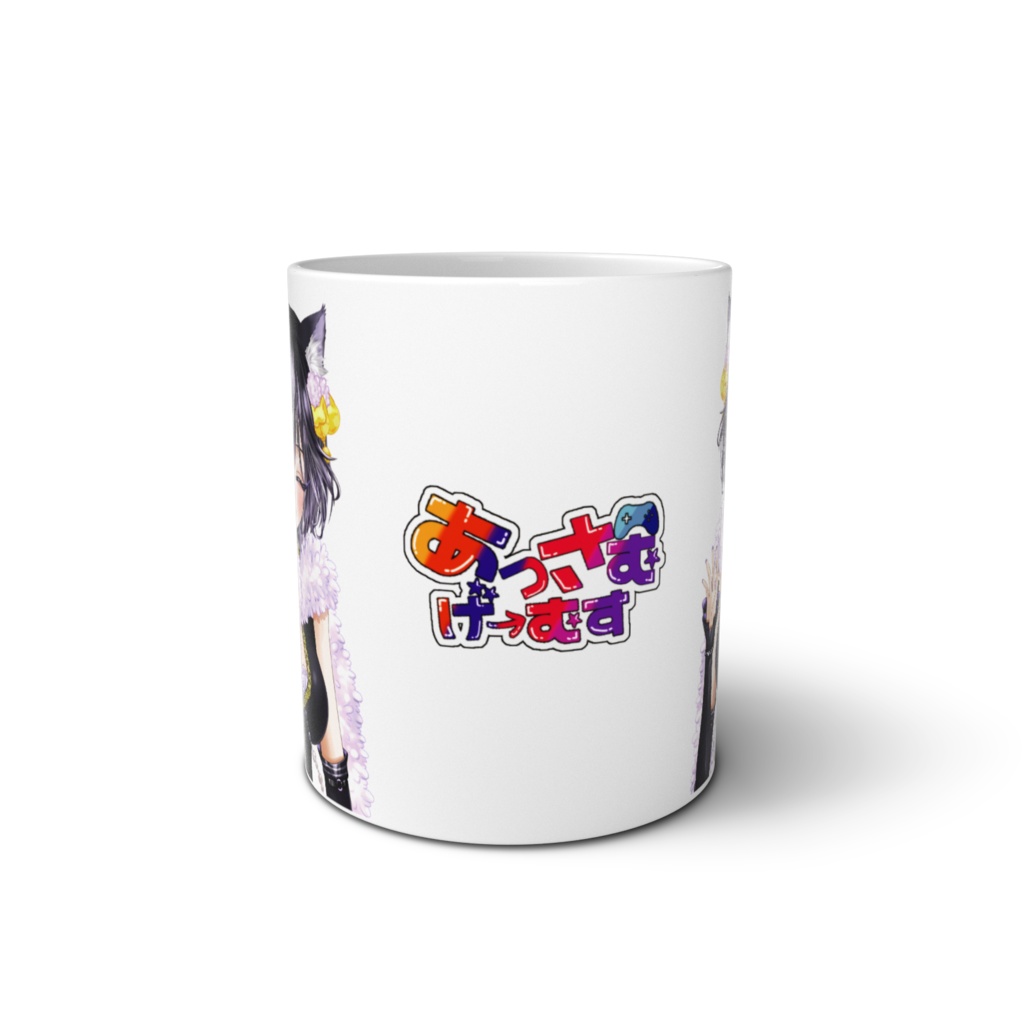 あっさむマグカップA【あっさむげーむす】