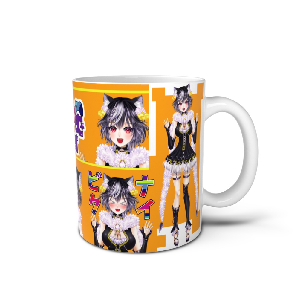 あっさむマグカップC【あっさむげーむす】