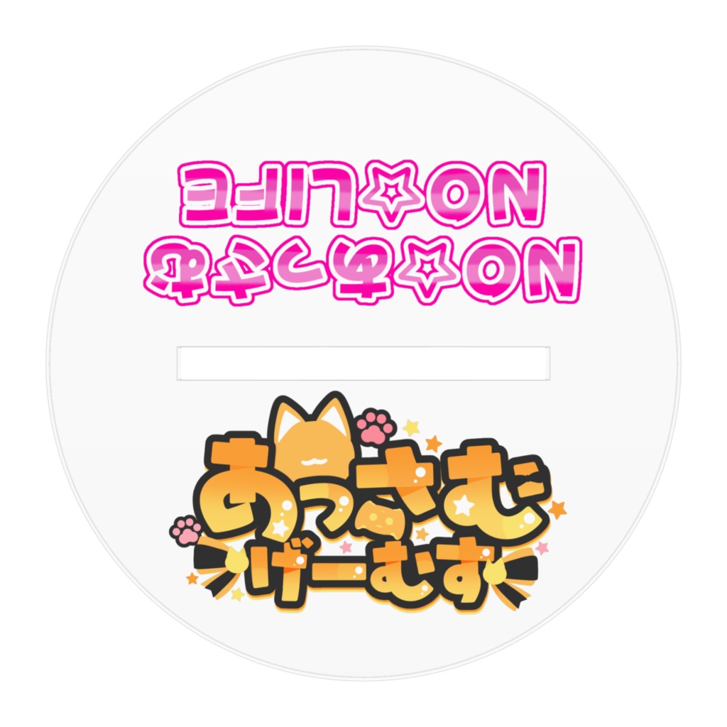 あっさむ⭐ツインテール3