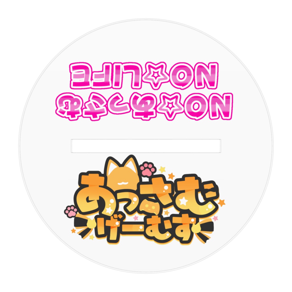 あっさむ⭐ツインテール4