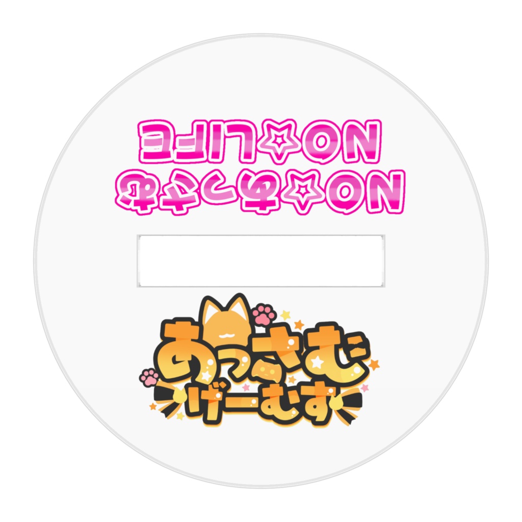 あっさむ⭐ショート3