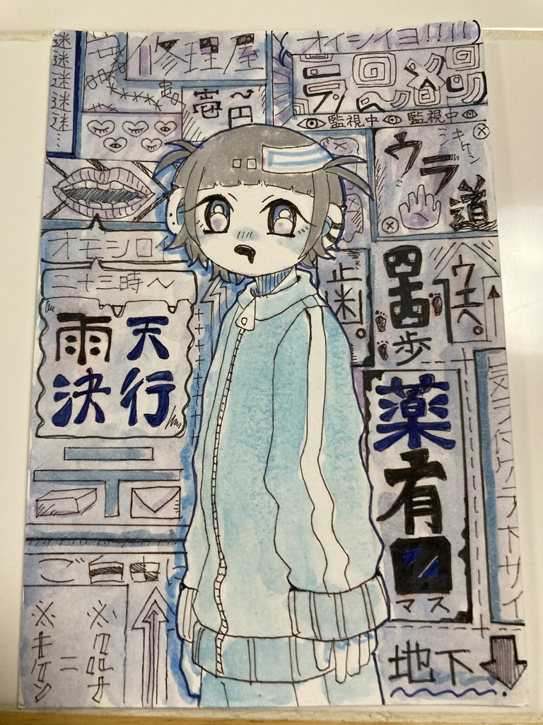 ポストカード 原画 「めるちゃん迷子」