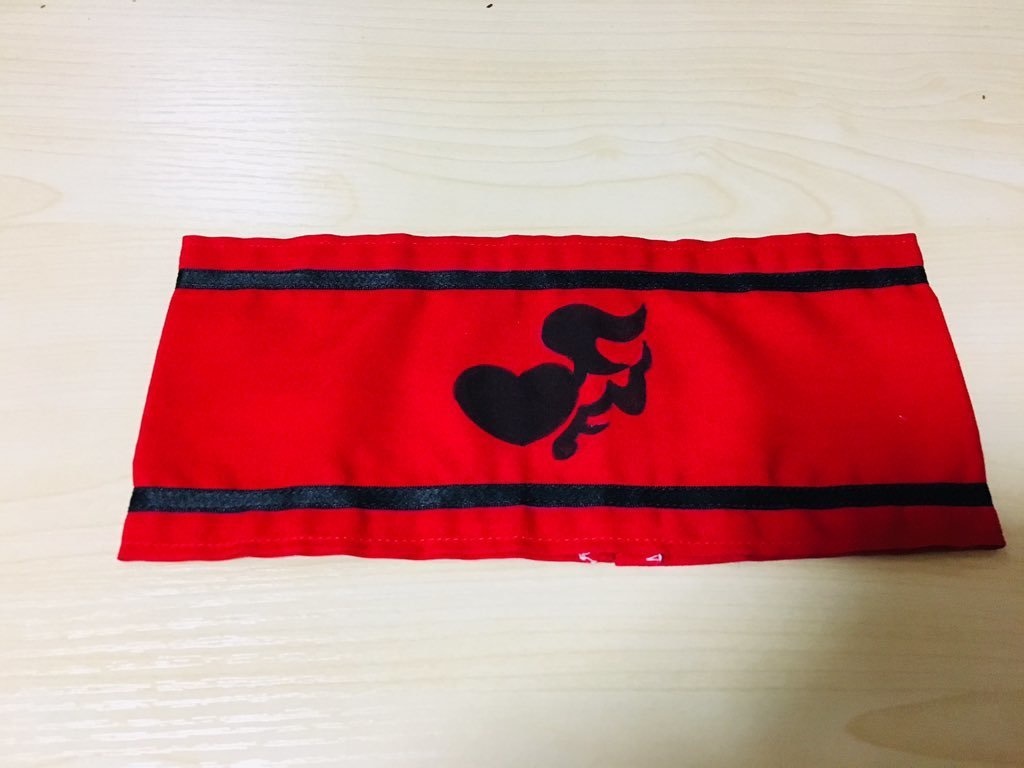 恋は戦争・腕章