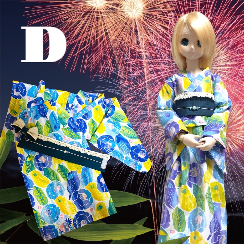 浴衣【DDS/女の子】