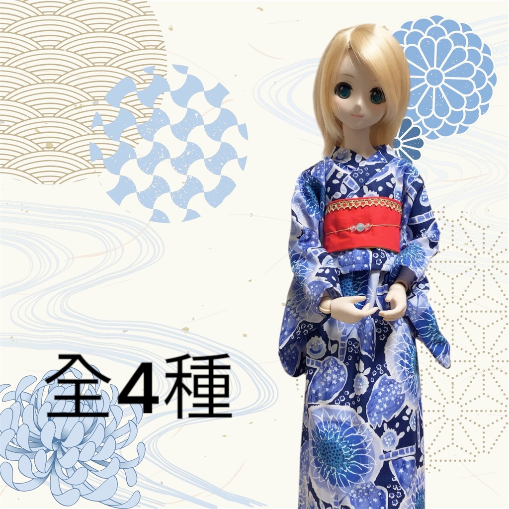 浴衣【DDS/女の子】