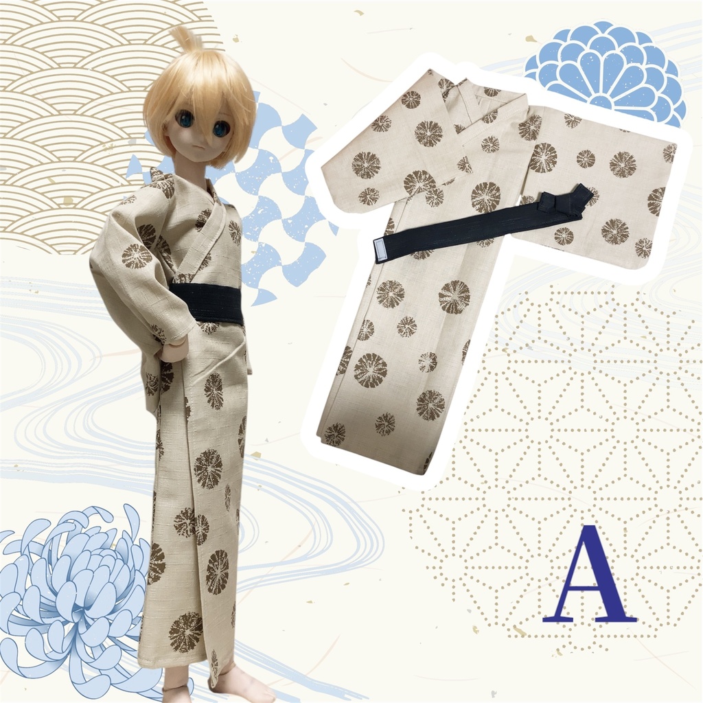 浴衣【DDS男の子】