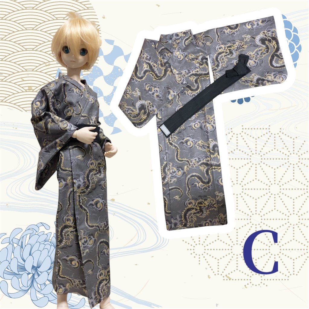 浴衣【DDS男の子】