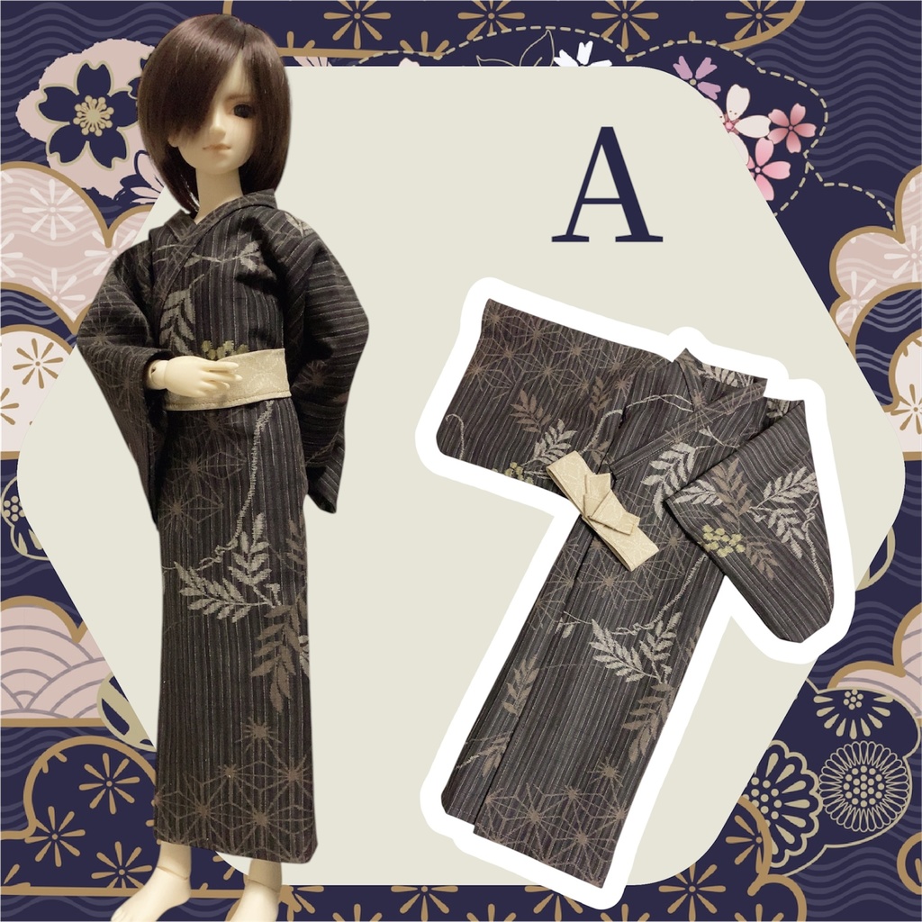 浴衣【SD男の子】