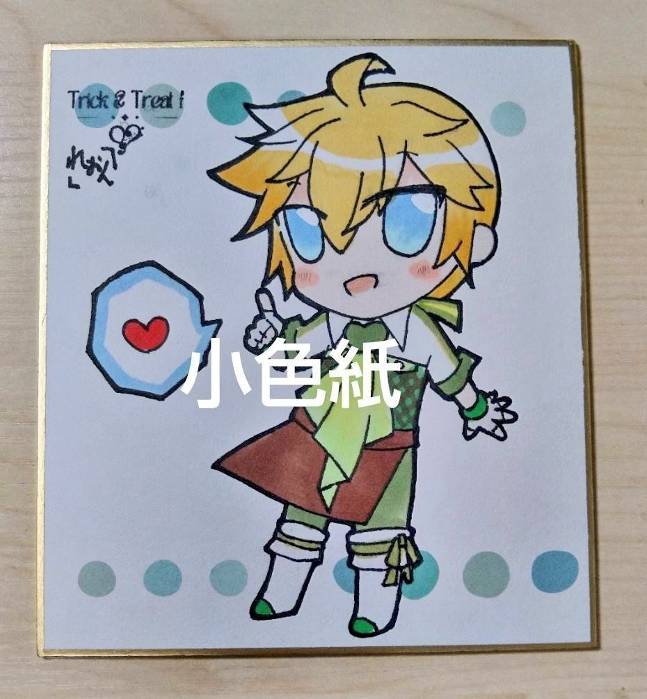 【かがゆら7】色紙