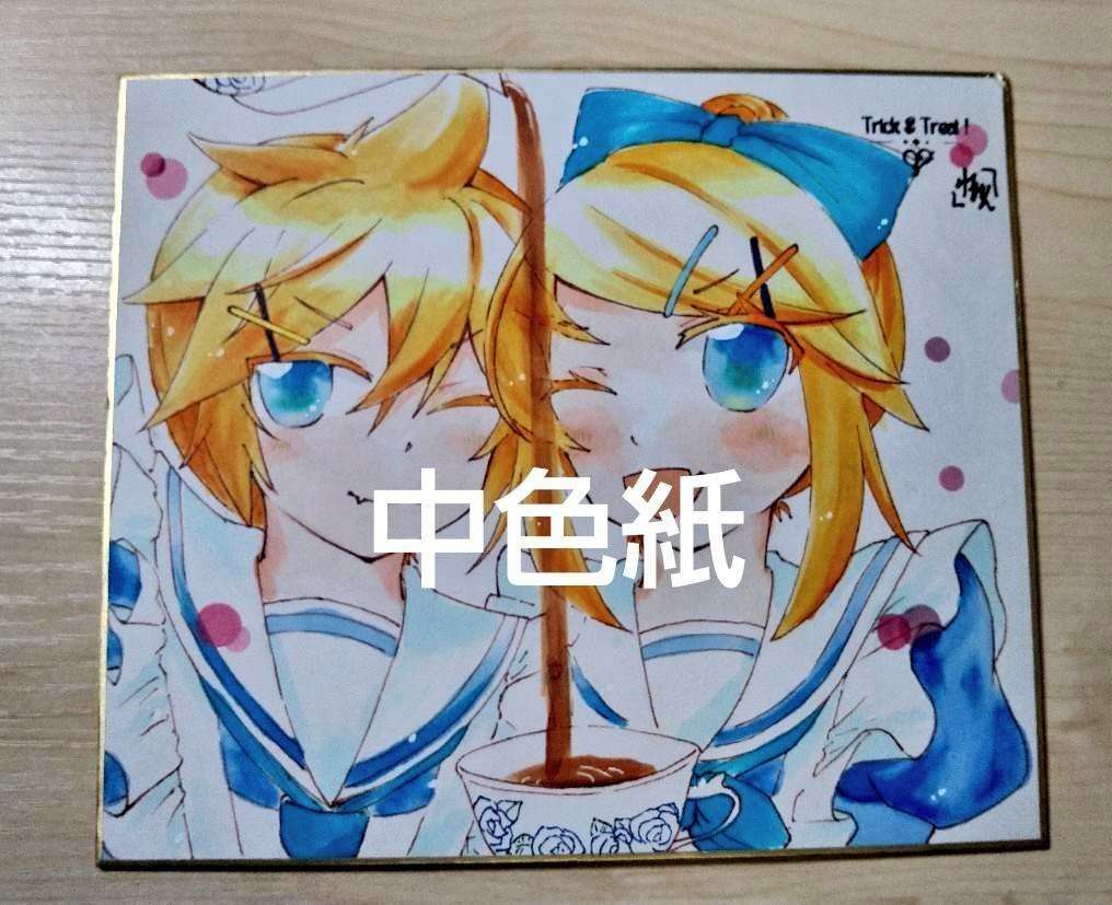 【かがゆら7】色紙