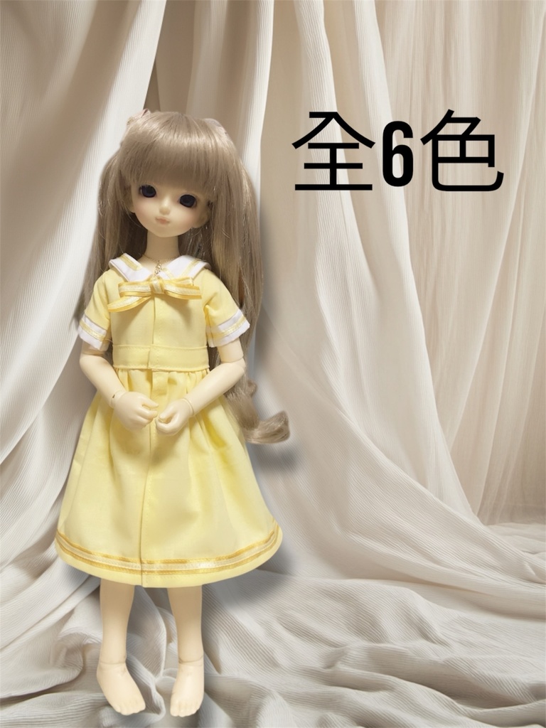 セーラーワンピース【MSD】