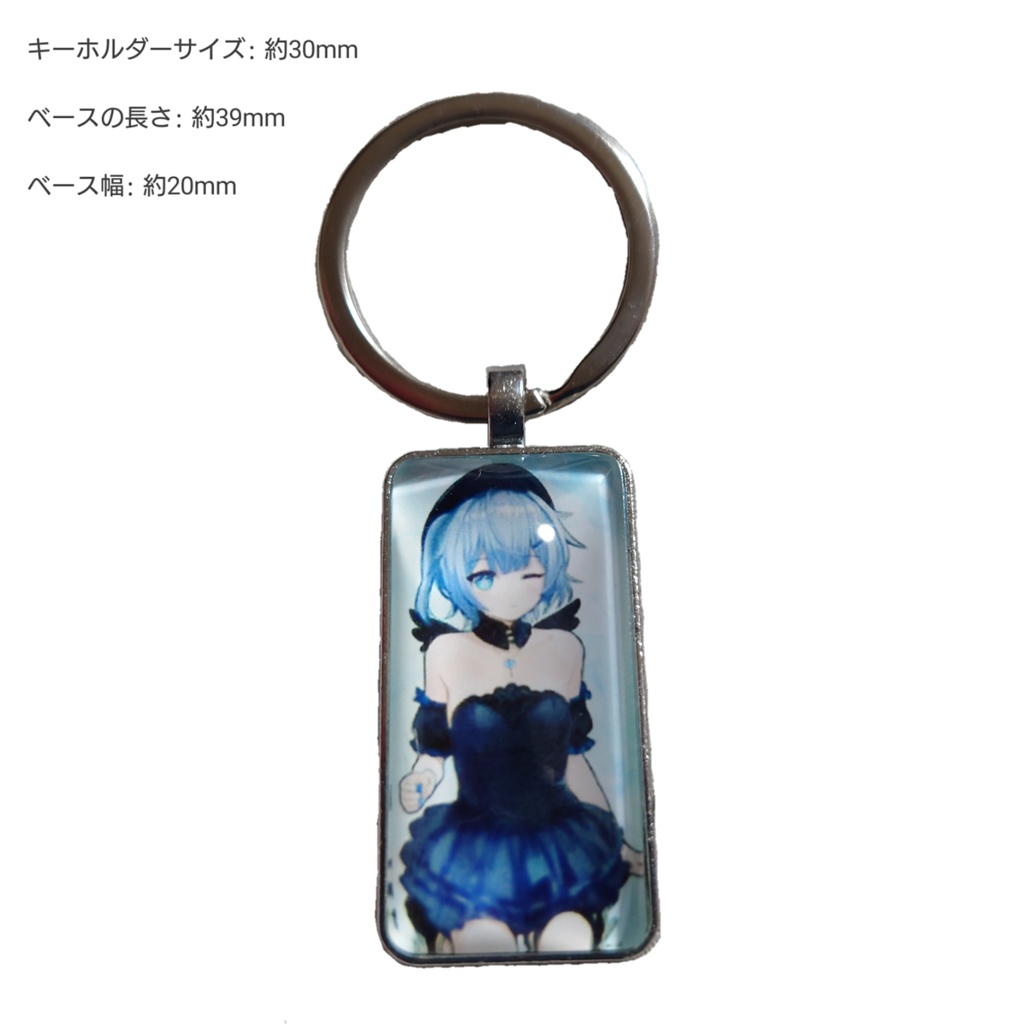 VtuberASAぷっくりキーホルダー