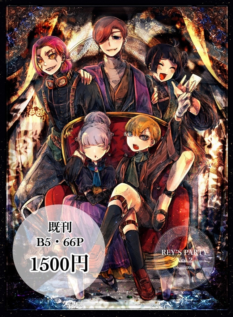 【既刊】イラスト集・3種類【各種お選びできます】
