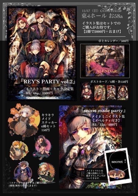 【既刊】イラスト集・3種類【各種お選びできます】