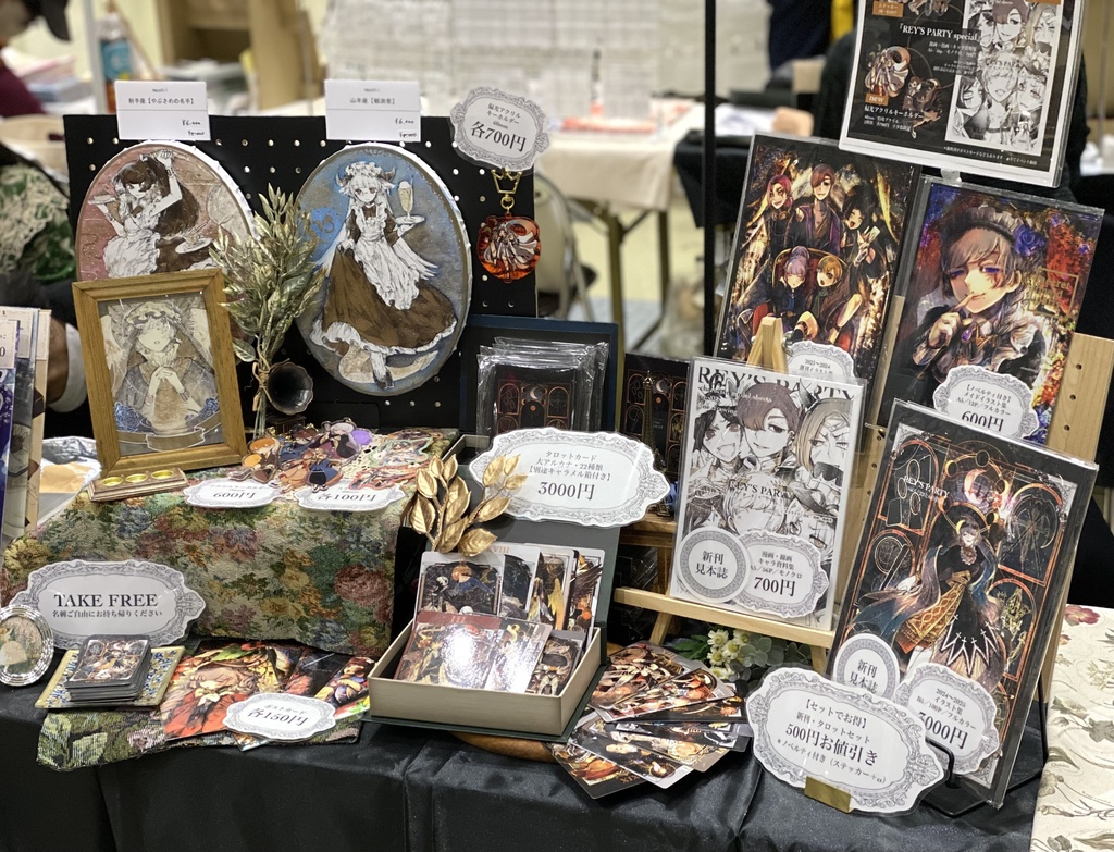 【お値引き有】イラスト集+タロット2点セット ※期間限定