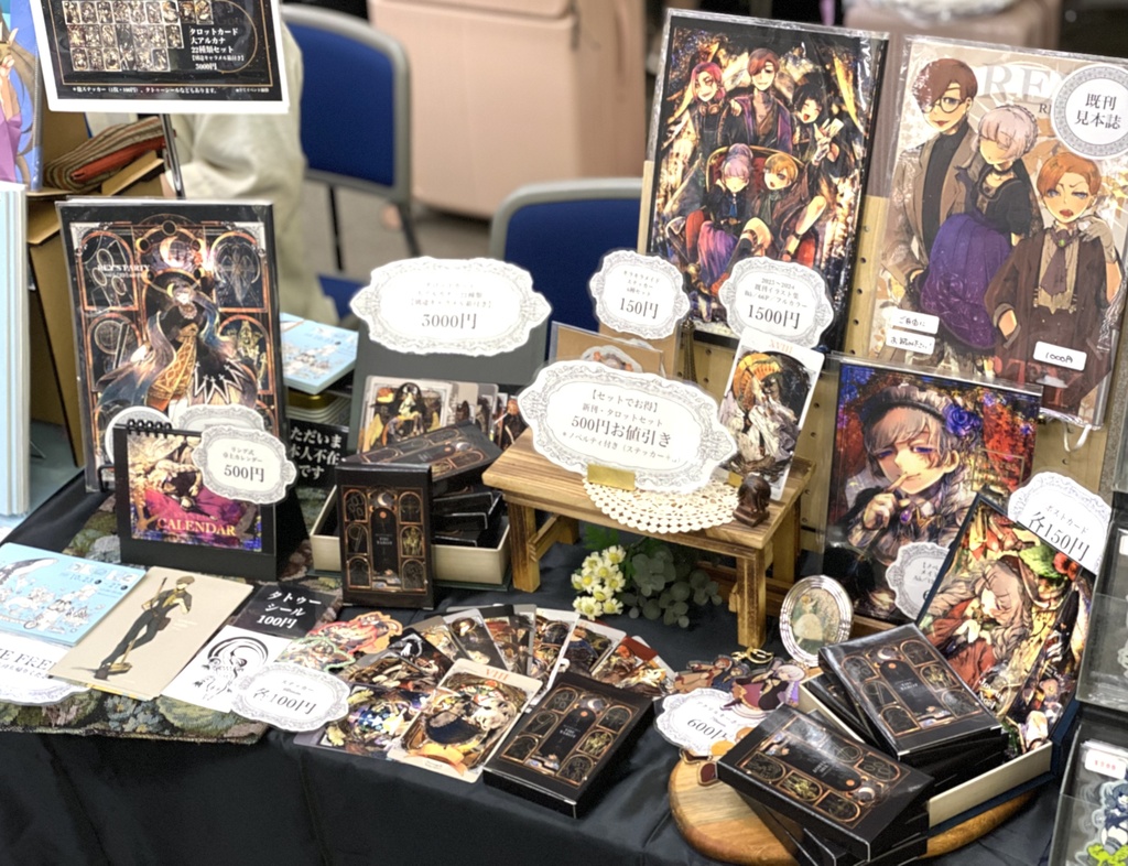 【お値引き有】新刊+タロット2点セット