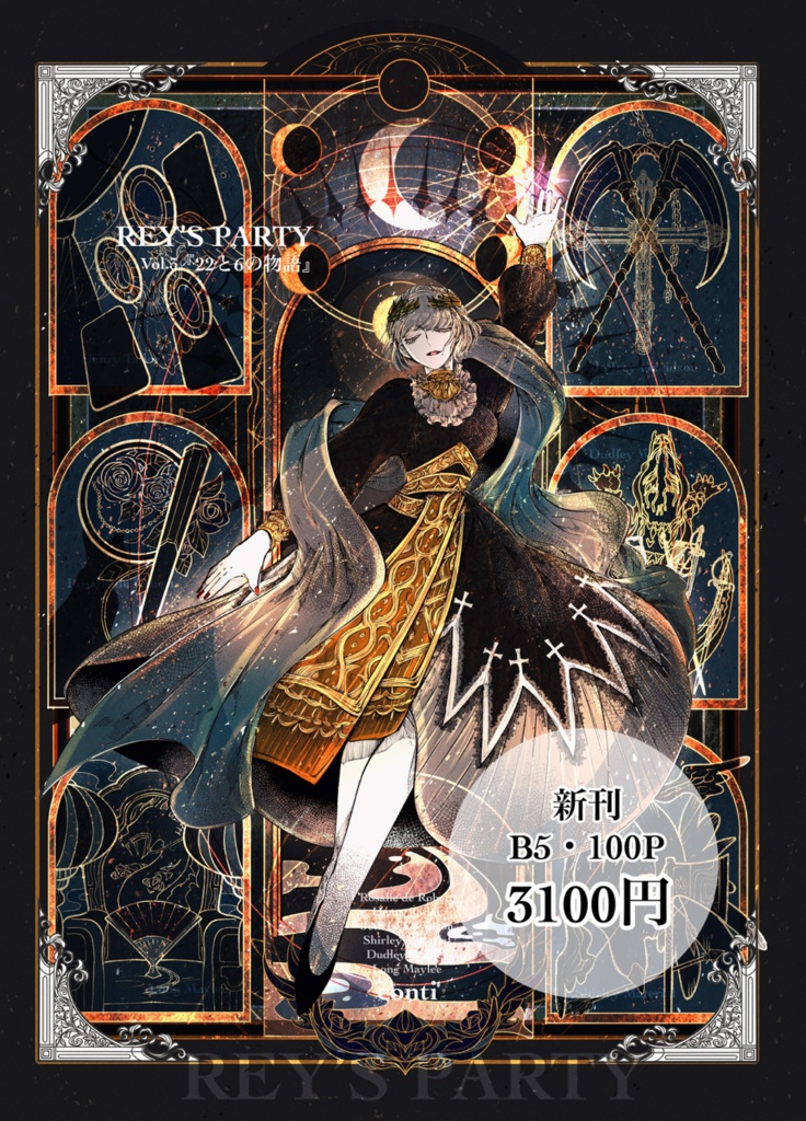 【新刊】イラスト集（100P）【ノベルティ付き】