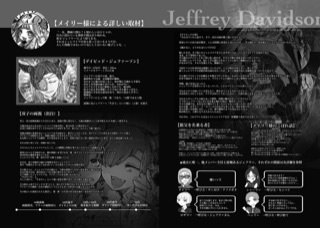 【新刊】漫画・設定資料集(56P)