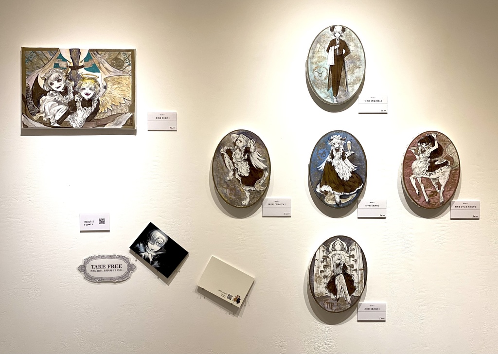 アナログ原画【メイド星座】