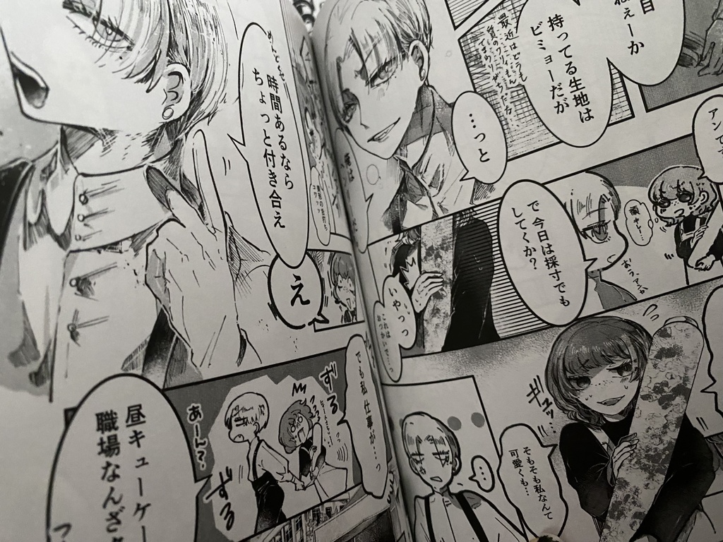 全部セット【新刊2種+タロットカード】