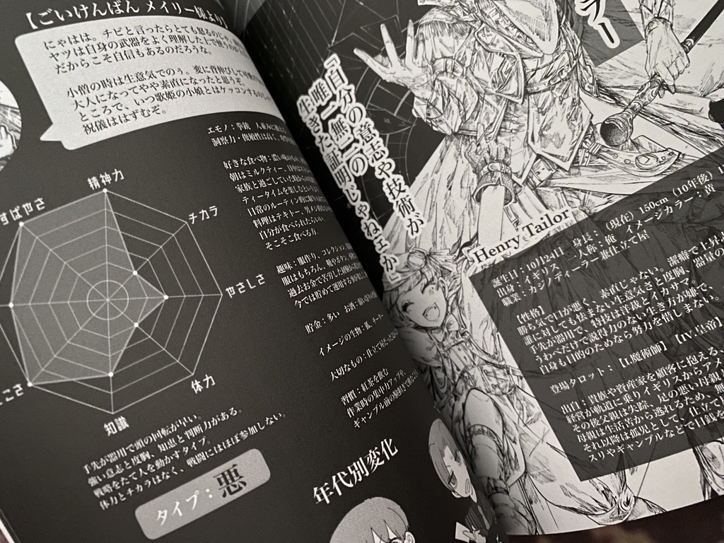 全部セット【新刊2種+タロットカード】