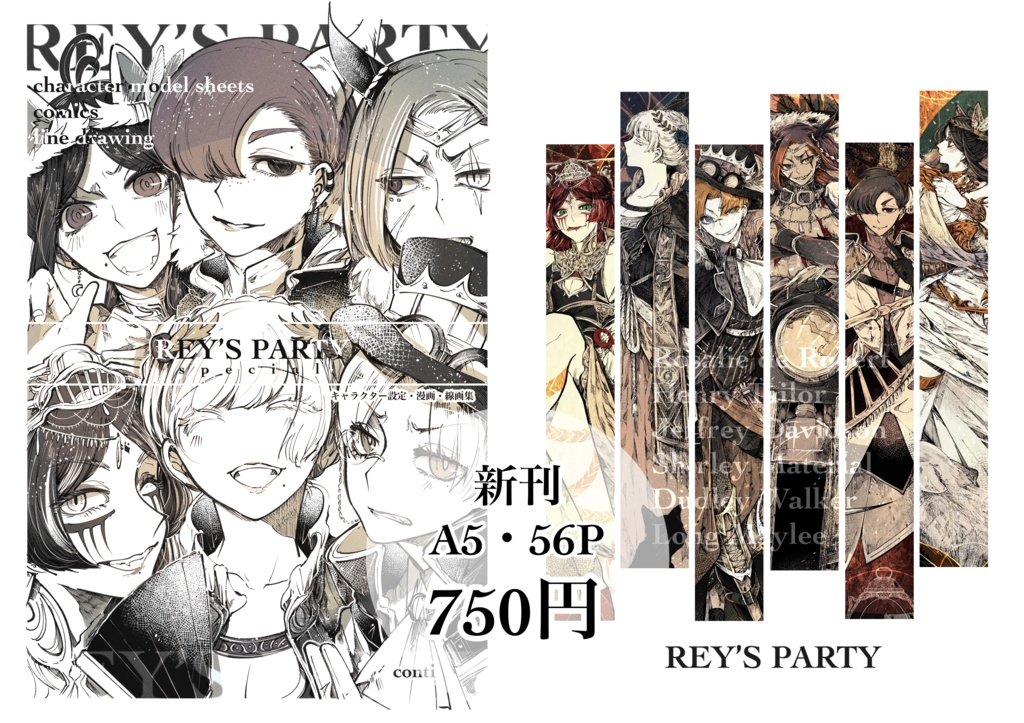 全部セット【新刊2種+タロットカード】