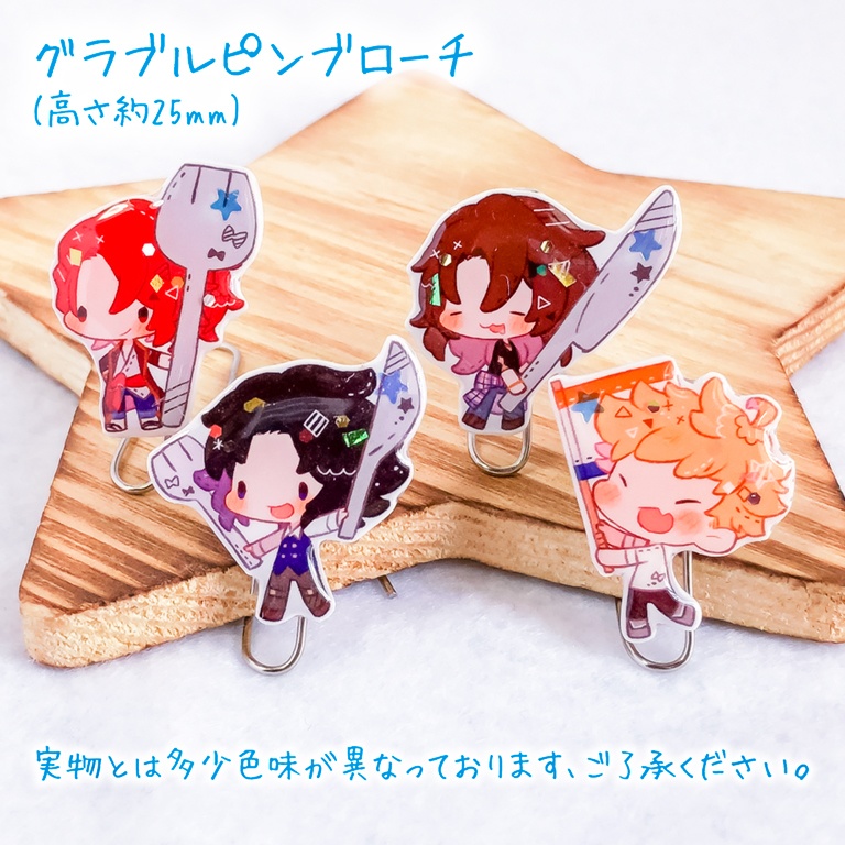グラブルピンブローチ