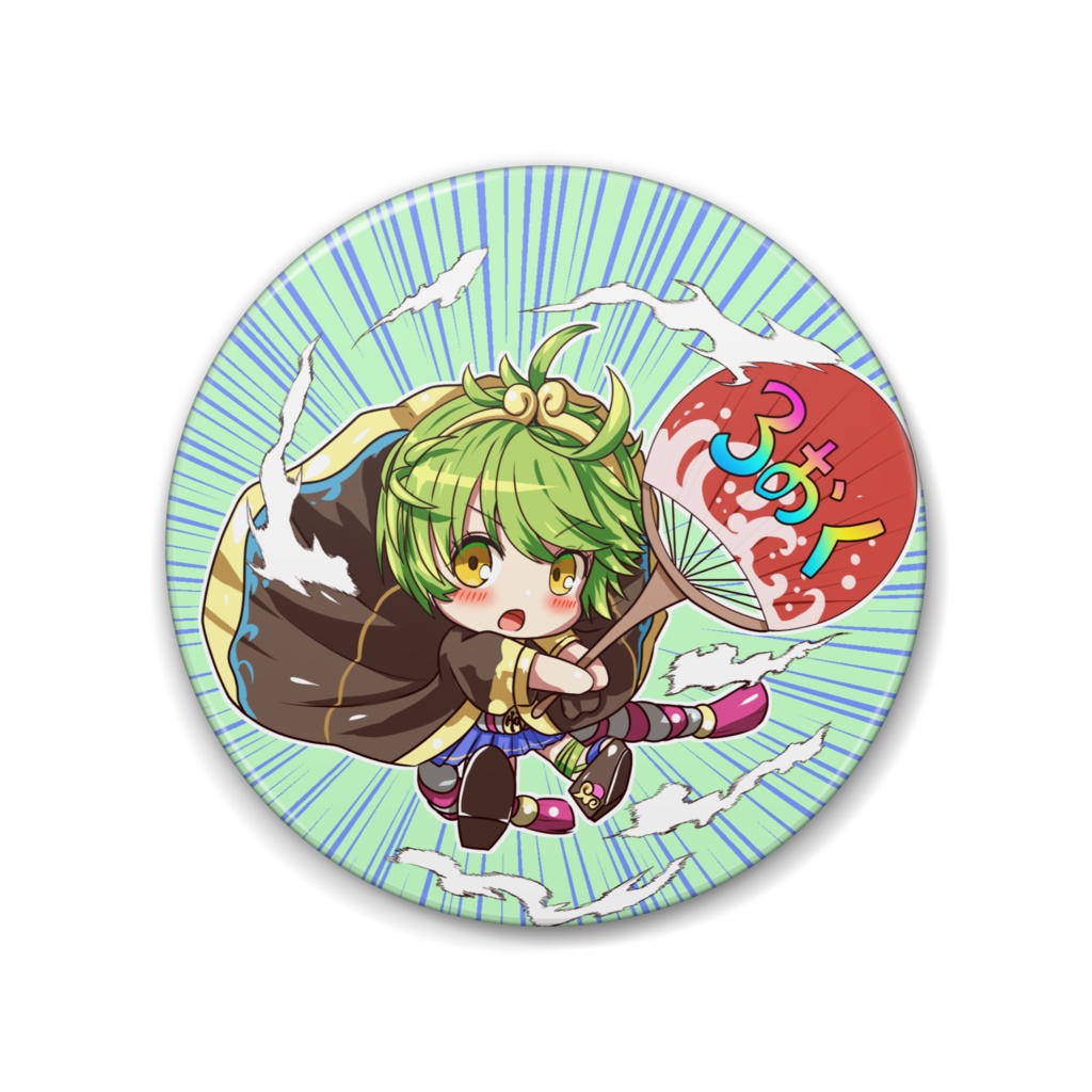 お供のさるちゃん缶バッジ