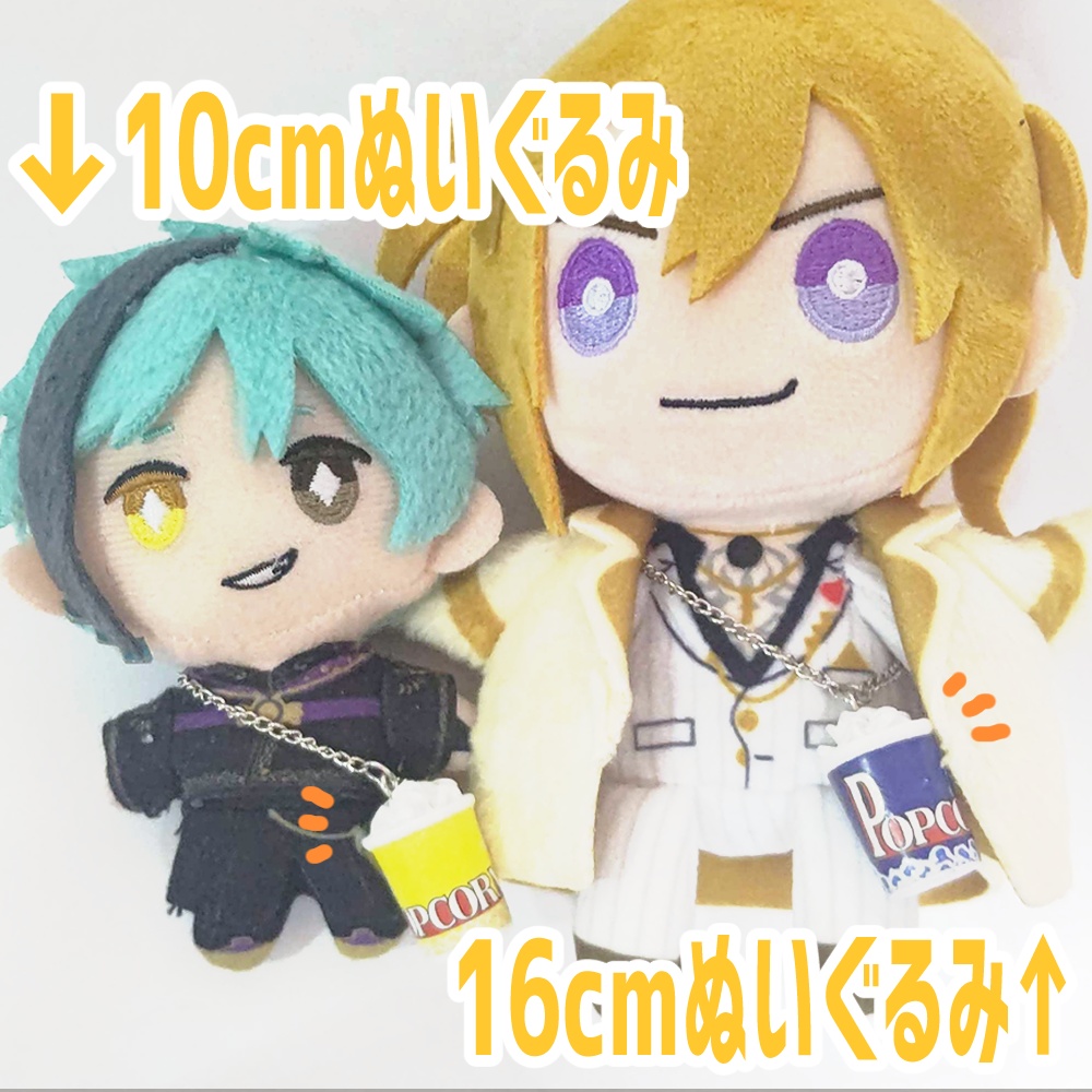 【ぬいぐるみ小物】ポップコーン バスケット【10cm/16cmぬい向け】