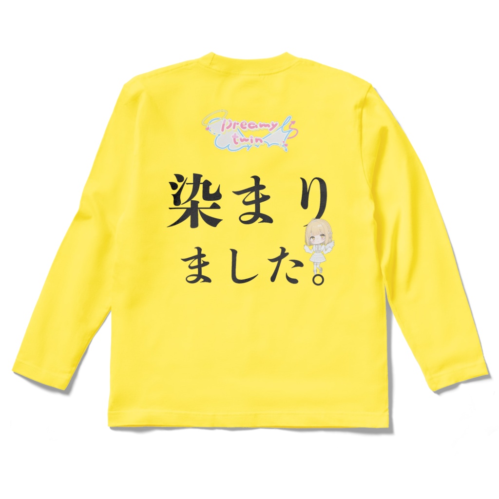 【 色木 】ガチ推しロンT