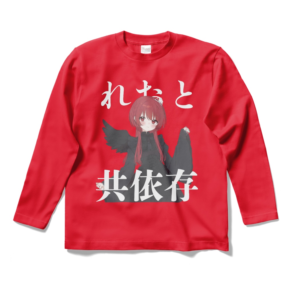 【 れお 】ガチ推しロンT