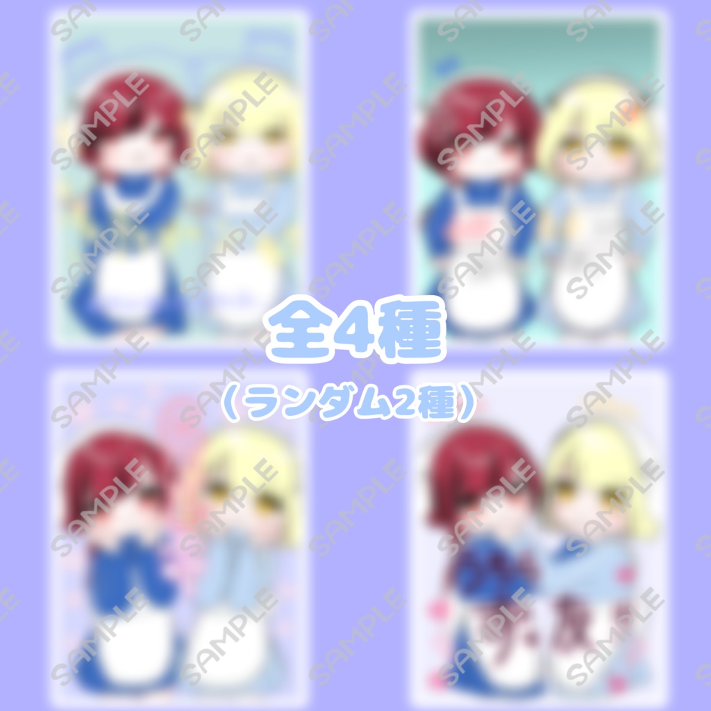 【 れおしき 】ぷりくら風すてっかー！！