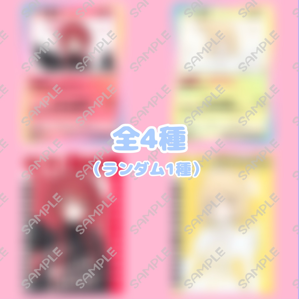 【 れおしき 】らんだむとれか！