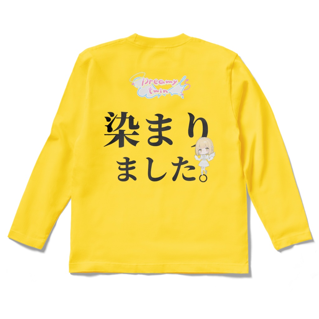 【 色木 】ガチ推しロンT