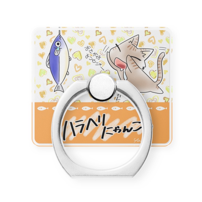 ハラヘリにゃんこスマホリング