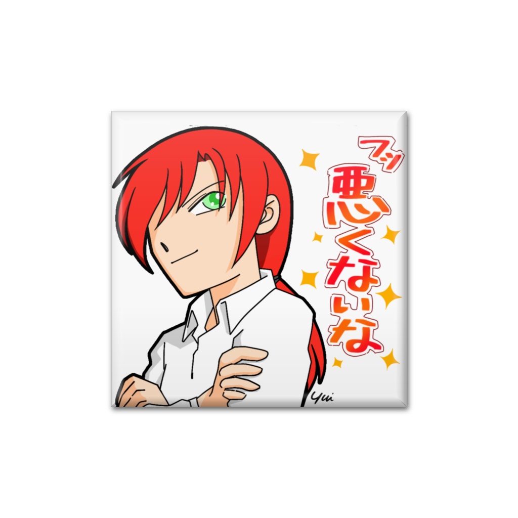 「敗者の街」レヴィさん缶バッジ