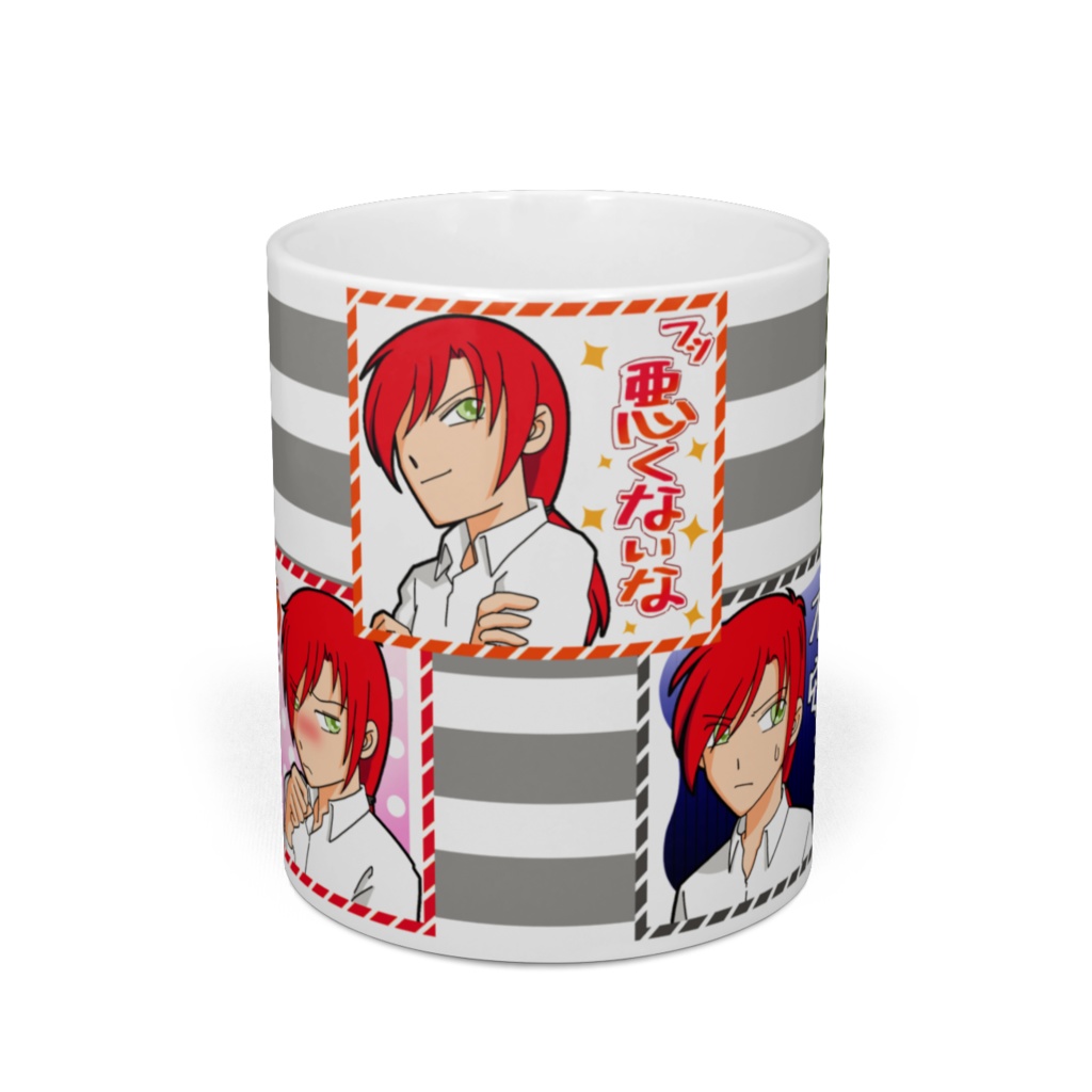 「敗者の街」レヴィさんマグカップ