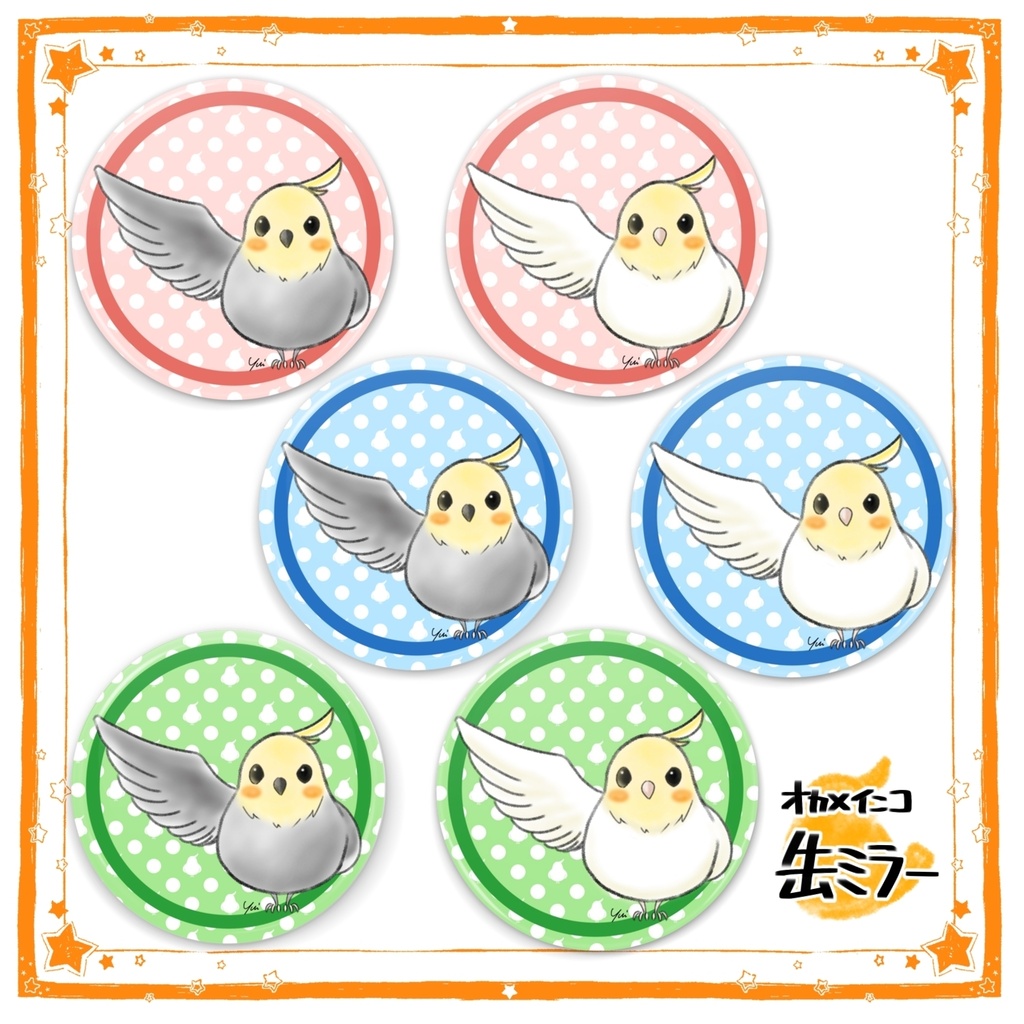 オカメインコ缶ミラー