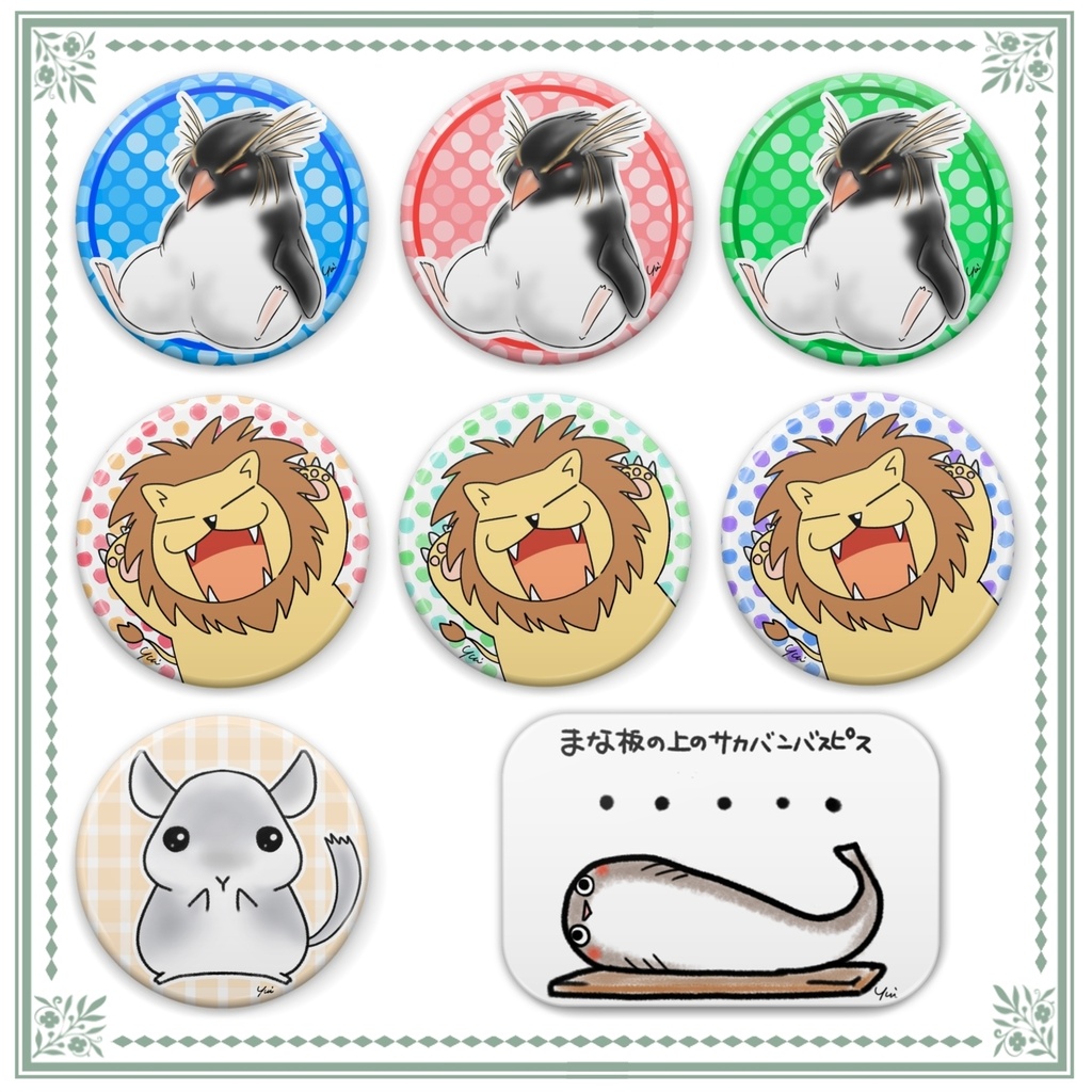 アニマル缶バッジ