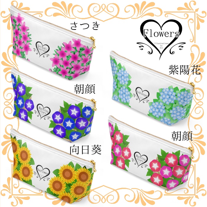 Flowersポーチ(全10種)